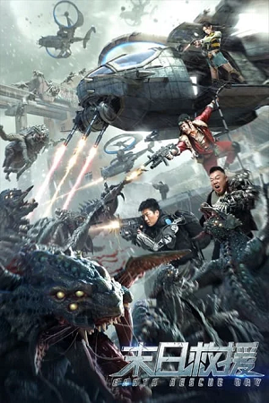 Earth Rescue Day – Amazon Prime (2021) WEB-DL Multi-Audio {Hindi-English-Chinese} 480p [350MB] | 720p [950MB] | 1080p [2GB] Full-Movie