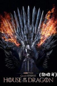 House of the Dragon (Season 1 – 2) [S02E07 Added] Hindi-Dubbed (ORG) All Episodes 480p | 720p | 1080p BluRay