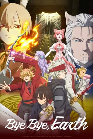 Bye Bye, Earth (Season 1 + 2) Triple Audio {Hindi-English-Japanese} Anime Series 480p, 720p & 1080p WEB-DL