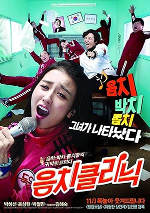 Love Clinique (2012) Dual Audio {Hindi-Koren} WEB-DL Full MOvie 480p [395MB] | 720p [1GB] | 1080p [2GB]