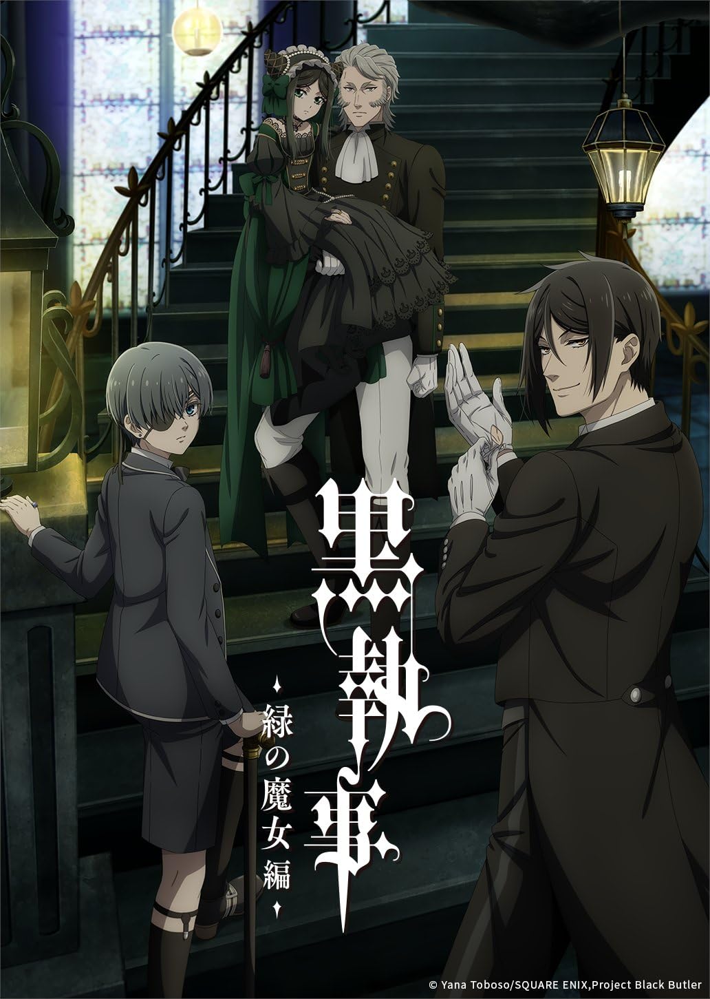 Black Butler: Emerald Witch Arc (Season 4 + 5) Triple Audio {Hindi-English-Japanese} Anime Series 480p, 720p & 1080p WEB-DL