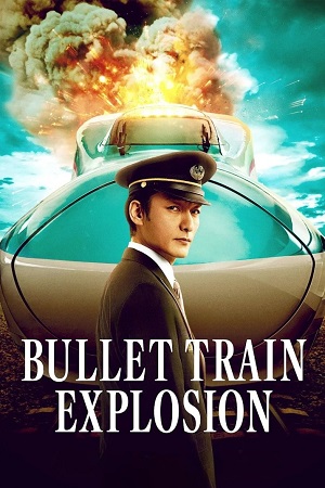 Bullet Train Explosion (2025) WEB-DL Dual Audio {Hindi-Japanese} Netflix 480p [490MB] | 720p [1.2GB] | 1080p [2.3GB]