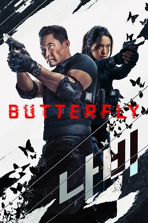 Butterfly (2025) Season 1 Dual Audio {Hindi-English} Amazon Prime WEB Series 480p, 720p & 1080p WEB-DL ESub