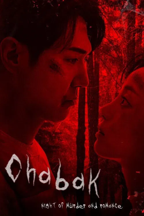 Chabak – Night of Murder and Romance (2023) Dual Audio {Hindi-Korean} WEB-DL 480p [300MB] | 720p [780MB] | 1080p [5GB]