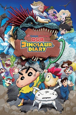 Crayon Shin-chan: Ora’s Dinosaur Diary (2024) Blu-Ray Dual Audio {Hindi-English} 480p [440MB] | 720p [1GB] | 1080p [2.2GB]