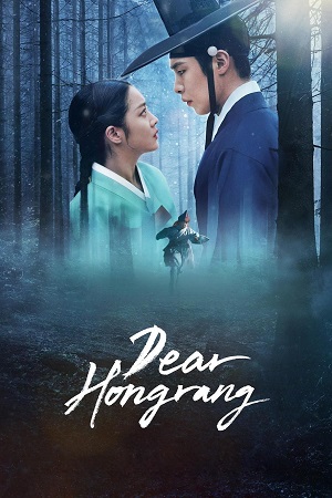 Dear Hongrang (2025) Season 1 Dual Audio {Hindi-English} Series 480p | 720p | 1080p WEB-DL