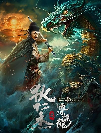 Divine Hunter (2024) Dual Audio {Hindi-Chinese} WEB-DL 480p [300MB] | 720p [750MB] | 1080p [1.4GB]