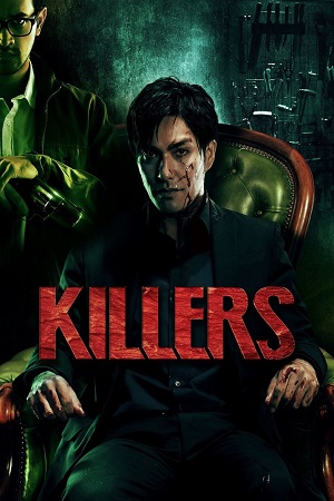 Killers (2014) Dual Audio {Hindi-English} BluRay 480p [521MB] | 720p [1.3GB] | 1080p [3.7GB]