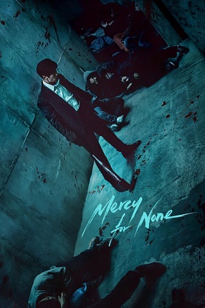 Mercy for None – Season 1 (2025) Multi Audio {Hindi-English-Korean} NetFlix Series 480p, 720p & 1080p WEB-DL Esub