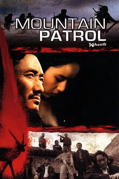 Mountain Patrol (2004) Dual Audio {Hindi-Chinese} WEB-DL 480p [400MB] | 720p [870MB] | 1080p [1.5GB]
