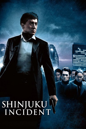 Shinjuku Incident (2009) BlyRay Dual Audio {Hindi-English} 480p [442MB] | 720p [932MB] | 1080p [2GB]