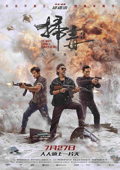 The White Storm 3: Heaven or Hell (2023) Dual Audio {Hindi-Chinese} BluRay 480p [650MB] | 720p [1.2GB] | 1080p [3.1GB]
